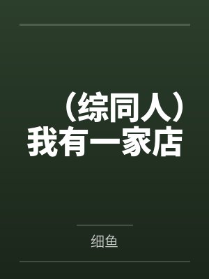 女帝生涯
