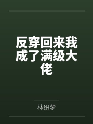 傲世如风