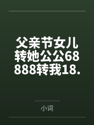 和冷媚师姐的江湖绿行笔趣阁无弹窗