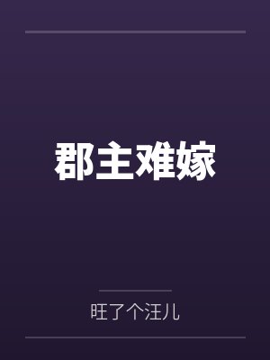 我在三国有套房