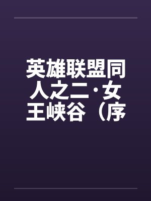 亮剑：真不是咱老李干的
