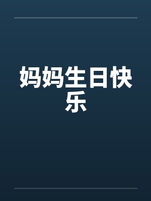 民国：不做土匪的流氓不是好军阀