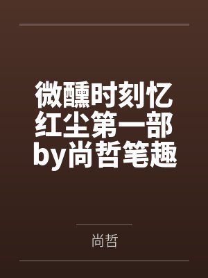 玩家