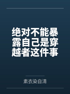和藏着巨乳的不起眼女子在聚餐后做爱了~插入后就因为太舒服而忍不住做过头了