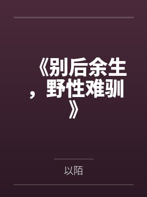 盛京有美人儿