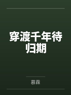 大淫侠Ⅱ