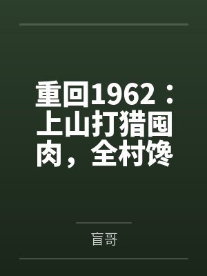 幻想位面游戏场景图