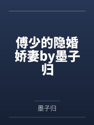 都市虫皇小说