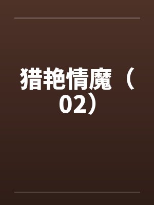 签到：直播科技差点被曝光