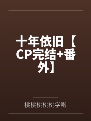 华娱之闪耀巨星