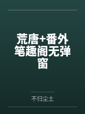 狂恋你