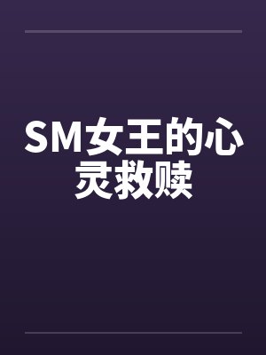 丧夫后的滋润日子