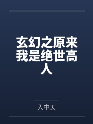 夺娶