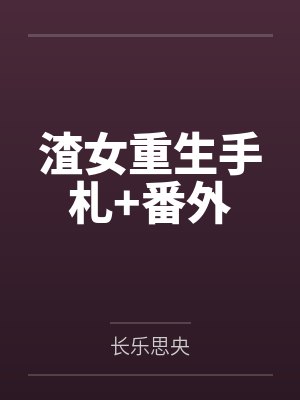巡逻你世界
