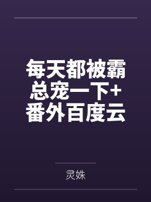 网游之天谴修罗