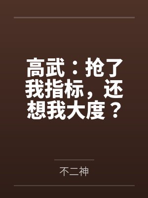 绿爱之律妻劫