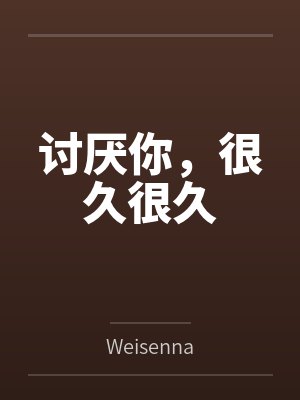 魔帝狂妻:至尊控魂师
