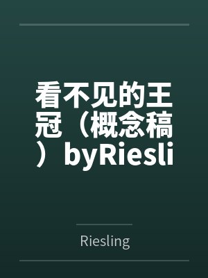 斗罗：开局钓到朱竹清