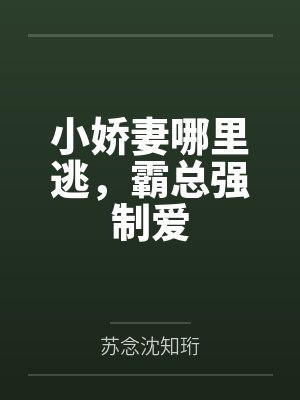 神帝的醋坛子又翻啦