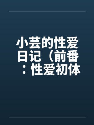 穿越民国：我抗战14年