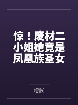 豪门禁忌之恋