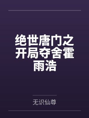 娱乐圈《？
