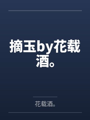我在惊悚游戏里封神