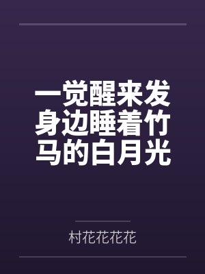带我上分