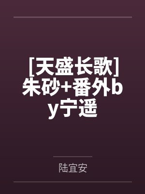 炼剑