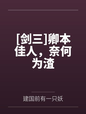 真灵九变