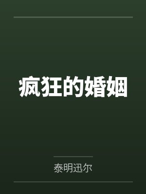 苟在神诡求长生