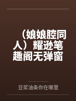 唇间