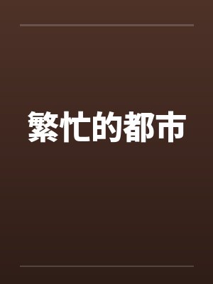 刺青