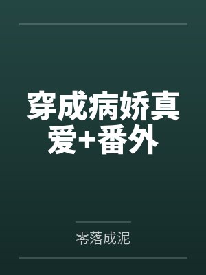 龙头老大