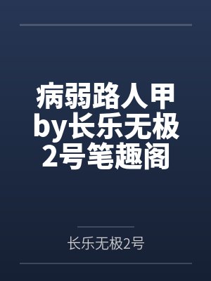 游戏王JDW