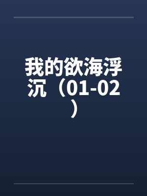 顶流他妹直播玄学种田后火了