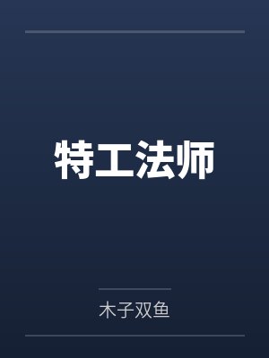 赵飞赵悦心