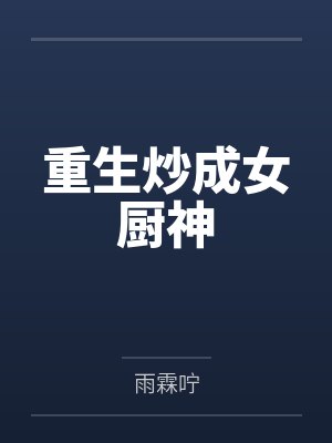 汤芫赵亦勋