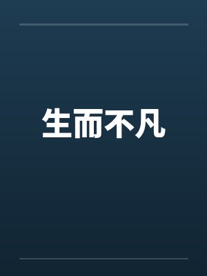林北林楠