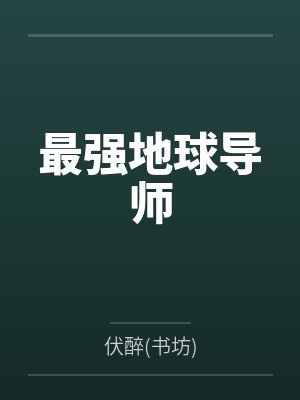 杨晨张冰玉