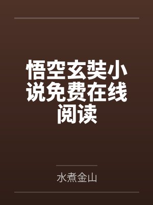 重返1980：我在港岛做大亨