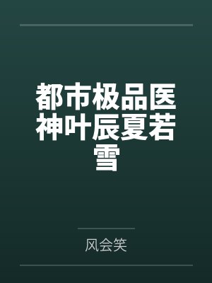 大明小伙夫