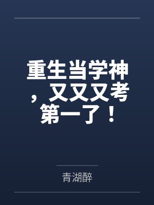 天之绝夜五十铃空