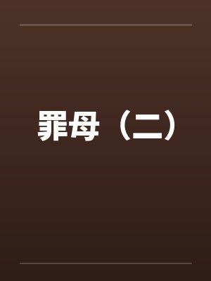 星照不宣by蝴蝶蓝