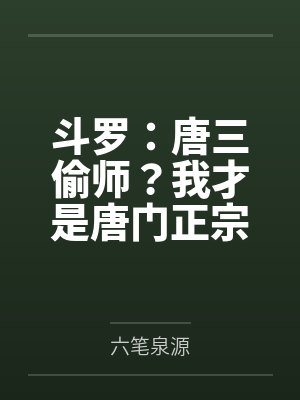 盛唐日月