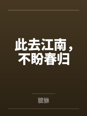防漏处理的最好方法