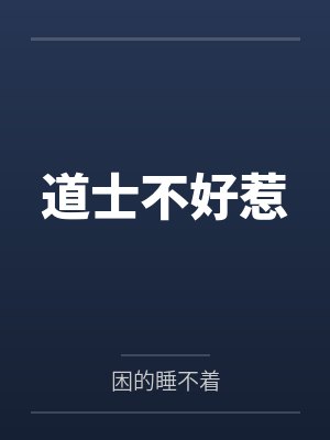 春节小屁孩绿母绿妻——大年三十,来我家拜年的熊孩子侄子把我慈祥温柔的爆乳妈妈、温柔的肥臀老婆都打桩成