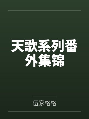 降临斗罗的假面骑士Blade