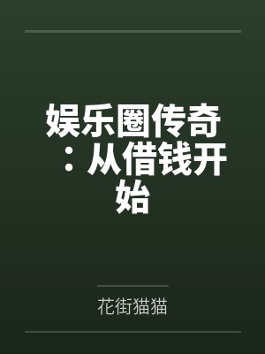 缘定大疆