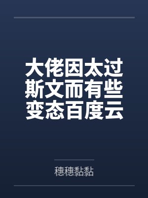 人外